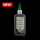 F100 Bio Trockenschmierstoff 100ml